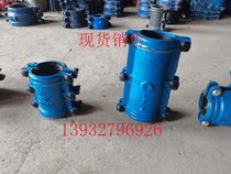 Factory direct straight pipe type Huff joint quick repair straight pipe to fill the leakage iron pipe Plastic steel Huff joint hoop Cast iron