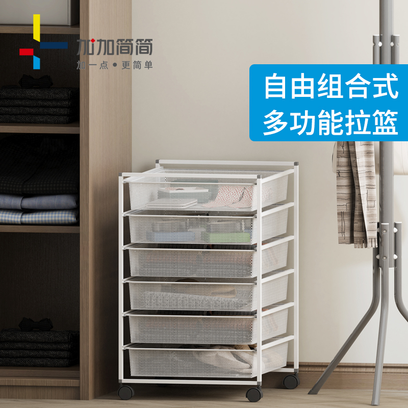 Movable Metal Modular Pull-Out Basket Storage Rack Multi-Layer Floor-Standing Mesh Basket Storage Rack Kitchen Wardrobe Storage Rack Movable Metal Modular Pull-Out Basket Storage Rack Multi-Layer Floor-Standing Mesh Basket Storage Rack Kitchen Wardrobe Storage Rack
