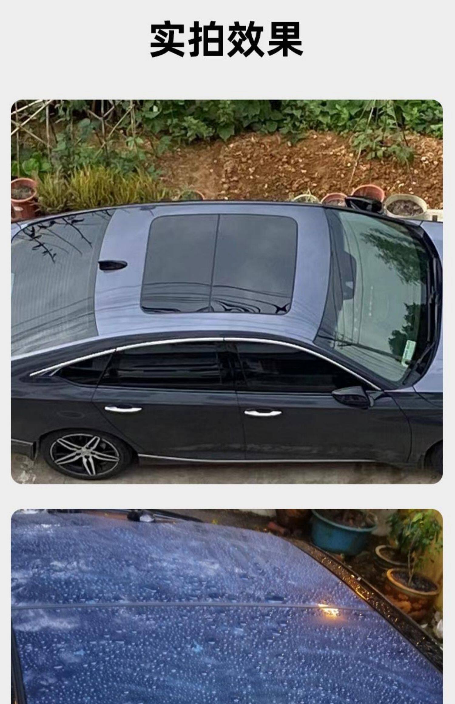 Car Sunroof Ice Armor Tpu Explosion-Proof Film Roof Film Glass Sun Protection Heat Insulation Uv Panoramic Sunroof Solar Film