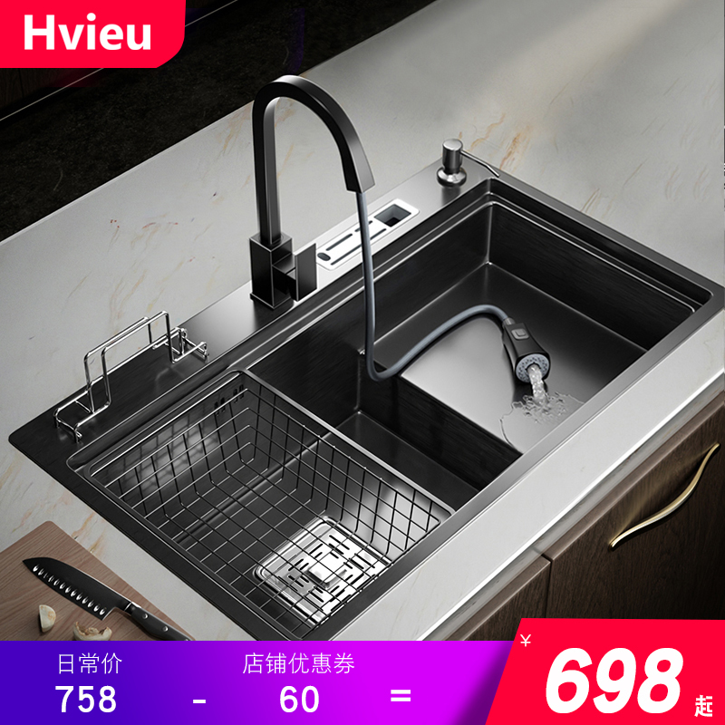Germany Hvieu Black Nano Kitchen sink Stepped large Single sink 304 stainless steel sink sink sink