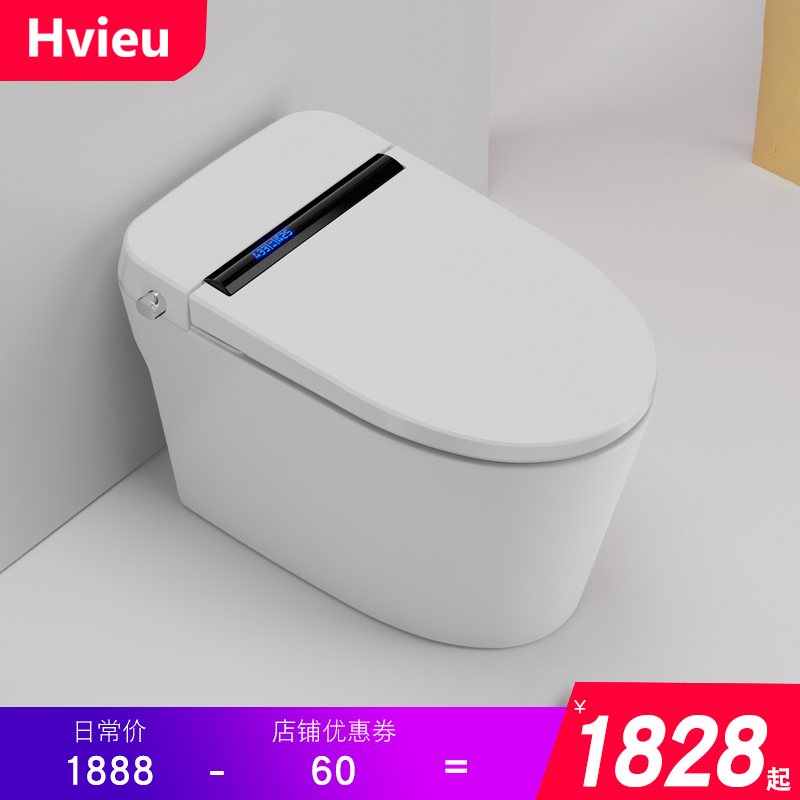 German Hvieu smart toilet integrated foot-kick flushing fully automatic sitting circle heating smart toilet