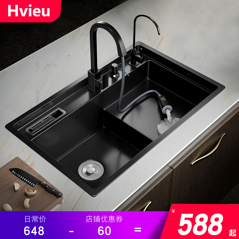 German Hvieu Black Nano Kitchen Sink Single Sink 304 Stainless Steel Wash Basin Big pool Step