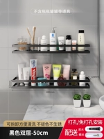 【50 см】 Черный двойной слой