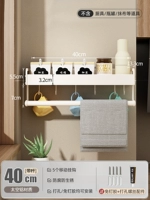 Одиночный стержень с 40 см.