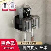 [Яхей интегрирован] Зубная щетка стоящая стойка+мытья чашка*2