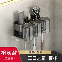 [Целостность оружия] Зубная щетка установлена ​​рама+стиральная чашка*3