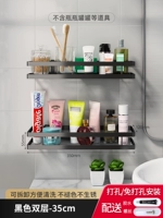 【35 см】 черный двойной слой