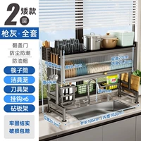 [Guns-Dwarf] 105 см+6 крючков+набор аксессуаров роскошных аксессуаров