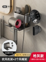 [Tromite Integrated] Многоофункциональный фен -фен+рама для рта ветра*2