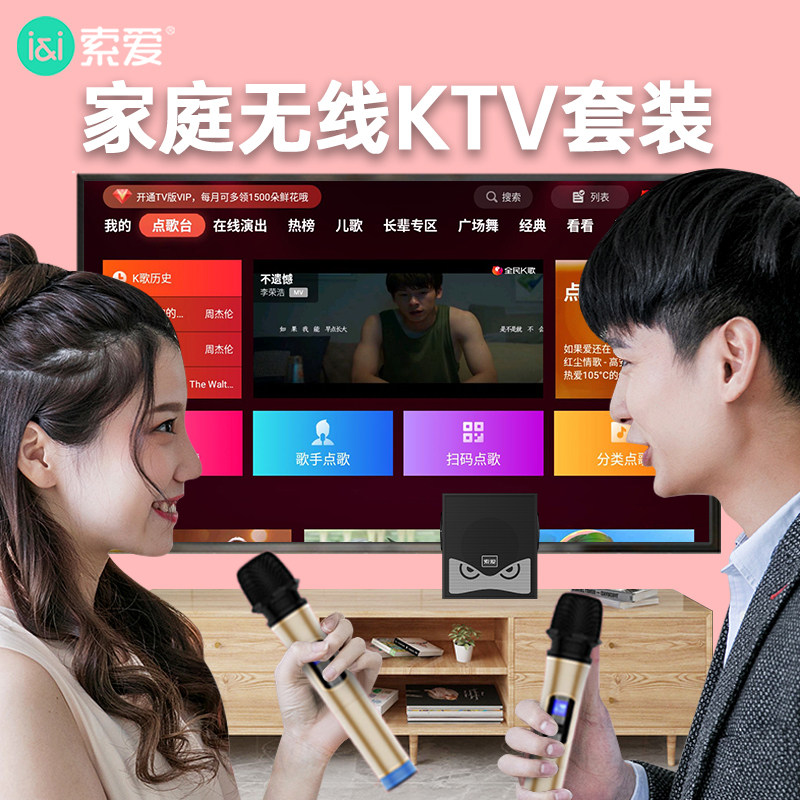 Soho Microphone Sound Microphone with Wireless Bluetooth speaker Household mobile phone TV computer singing K song