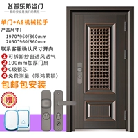 Одно дверь 1970/2050*960/860+Механическая блокировка (бесплатная установка пакета доставки)