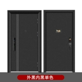 Feipulei -Level Anti -Mathe Door Door Door Двух -колорная дверь входной двери мать дверь дверь домохозяйства отпечаток пальца двойной замок