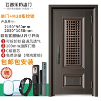 Одиночный 2150*960/2050*1050+M10 блокировка отпечатков пальцев (бесплатная установка пакета доставки)