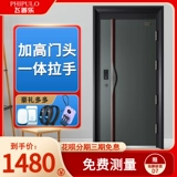 Feipule.com Красная взрыв -класс антифабриковая дверь домохозяйственная дверная дверь вход в дверь Домашний