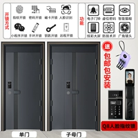 Дверь+Q8 Мозаика распознавание отпечатков пальцев (бесплатная установка пакета доставки)