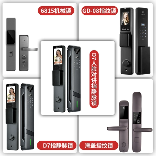 Feipule.com Красная взрыв -класс антифабриковая дверь домохозяйственная дверная дверь вход в дверь Домашний