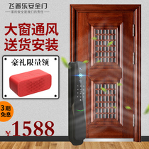 fei pu music security door door household grade ventilation door door-to-door defining a men zhong men steel door