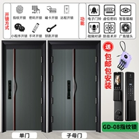 Дверь+GD-08 Visual Intermocmprint Lock (бесплатная установка пакета доставки)