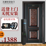 Feipulei -Level Anti -Mathe Door Doage Door Door Door Home Door Door Door Door Door Door