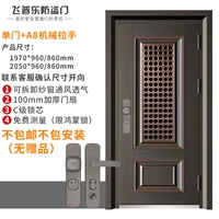 Одно дверь 1970/2050*960/860+Механический замок (не бесплатная доставка без упаковки)