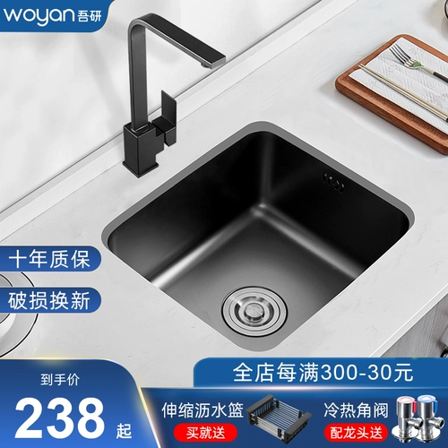 Черный нано -барный стол маленький раковина Одиночный слот, Остров балконов, 304 Кухня из нержавеющей стали.