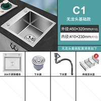 304 Rittance Left Pot 45*32 (без закона)