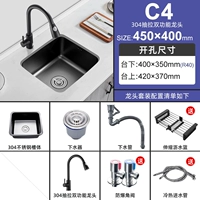 45*40 с черной изгибающей трубкой Потяните кран