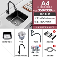 35*33 с черной изогнутой трубкой накачан