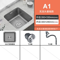 Оружие пепел 35*33 (без дракона)