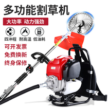 Mower back negative type multifunction petrol beating grass machine for home open and cut mowing grass pine soil to harvest weeding deviner