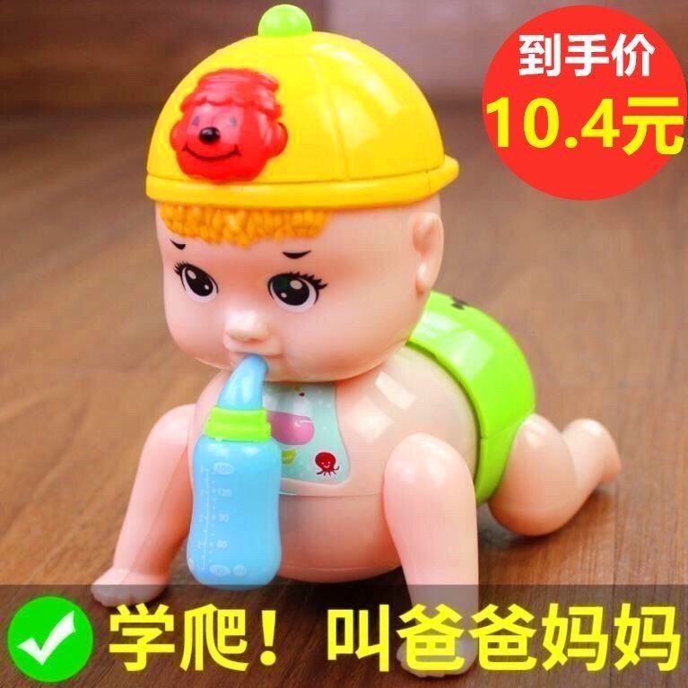 Baby crawl Toys 0-1-year-old baby 3-6-8-12 months Doll Puzzle Electric School Climbing Toy