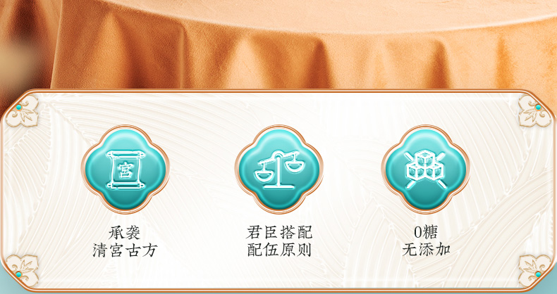 拍3件慢严舒柠大海罗汉果咽喉茶3盒
