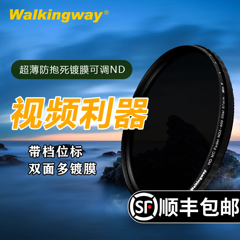 Tunable dimming mirror ND1.5-5 ND2-400 Variable nd Mirror 49 52 58 67 72 77 82mm Video Photography Micro SLR Camera Medium Gray Density Lens Canon