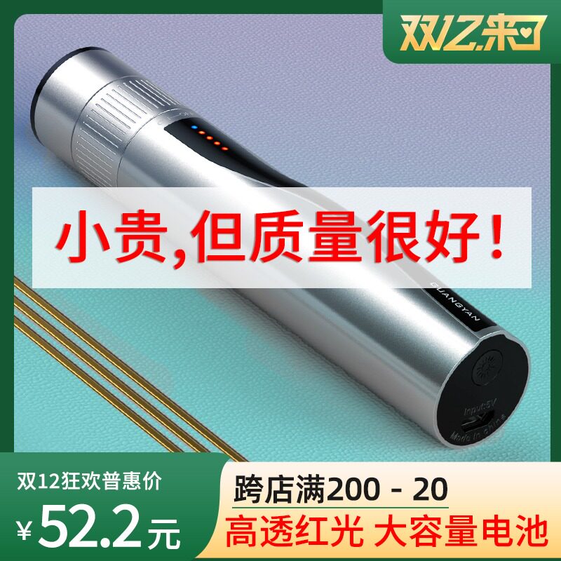 Red light fiber pen light 50km red light source fiber tester light brush light fiber detector light emitting head rechargeable red light pen 2021 optical power meter