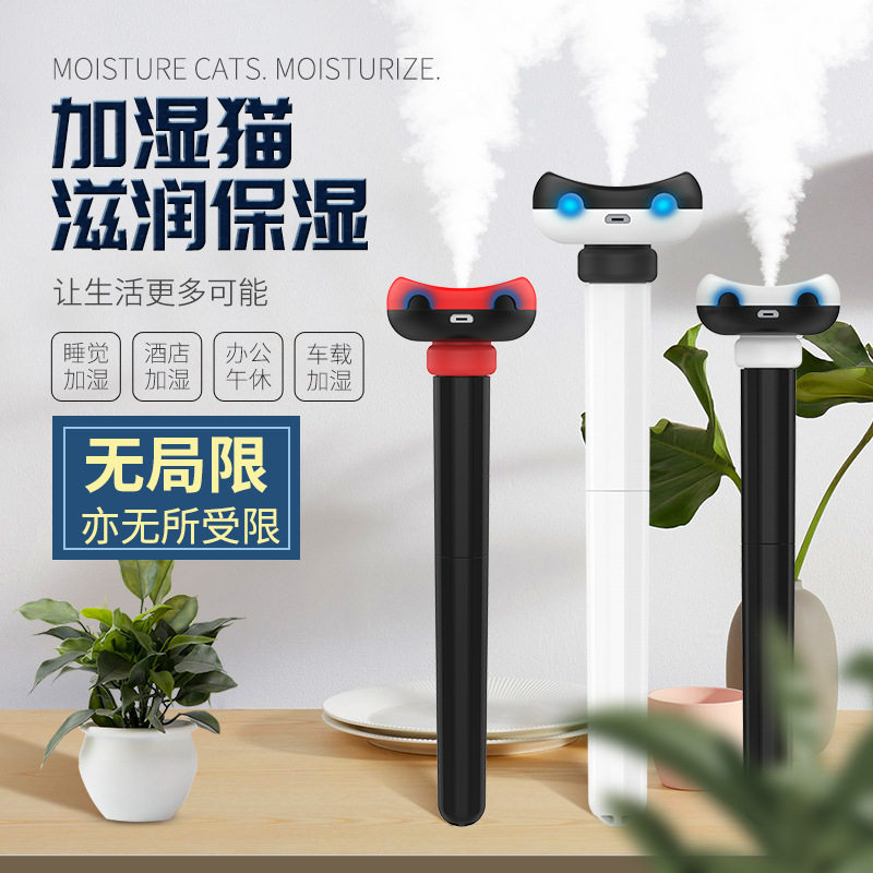 Mineral water humidifier small household office portable humidifier car mineral water bottle Hotel silent USB