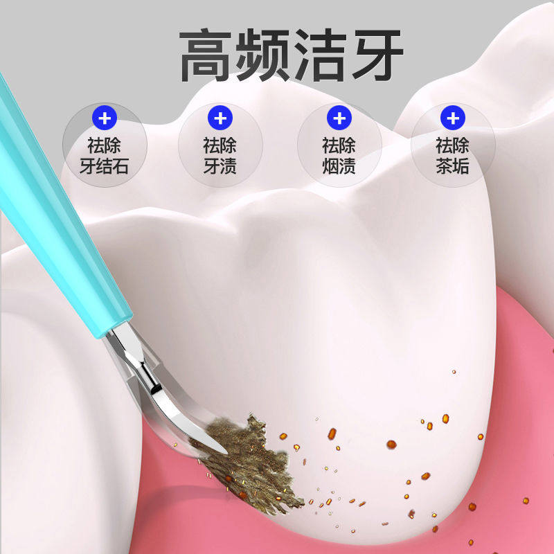 Dental Calculus Remover ultrasonic Home Toothwash Electric toothbrushes teeth Go to dirt Tooth Removal stone Tooth Cleaners