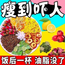 Lotus leaf tea shaved oil tea fat removal and body shaping lemon winter melon and cassia seed combination soak in water and drink red rose cellulite-reducing flower tea bag