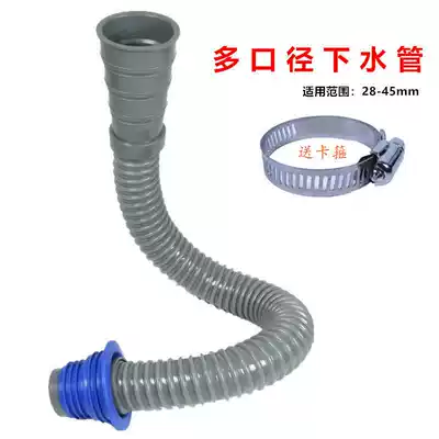 Kitchen sink adapter◆Multi-caliber 30-35-45 washbasin washbasin sink water soft