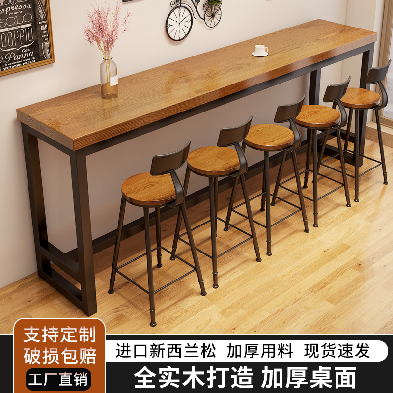 Solid Wood Bar Desk Table Home Balcony Leaning Against Wall Narrow Table Strip Table Milk Tea Shop Bar High Foot Chairs Combined Commercial-Taobao