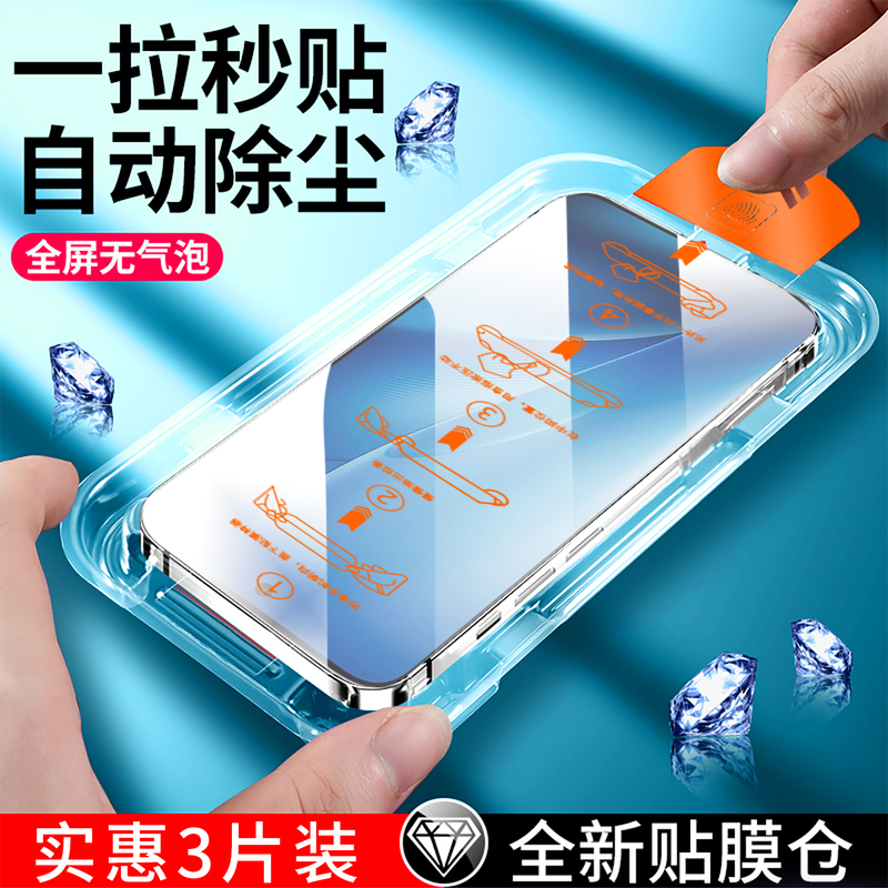 Shangchen Tempered Glass Screen Protector for Vivo X Fold 6, X Fold 6 Outer Screen Phone Film, Fold 6 Dust-Free Warehouse Instant Application Film, New Folding Phone Matte Privacy Screen Protector, Full Coverage Anti-Drop Protection for Internal and External Screens