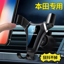 Suitable for Honda on-board mobile phone frame ShiGen Yaakshi Domain flying degree Wisdom XCRV Air Outlet Navigation Racks