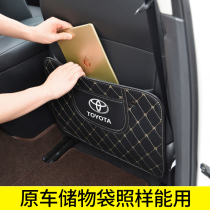 Suitable for Toyoda Kamei Ricola Ronboom RAV4 Asian Dragon backseat rear seat back seat anti-kick cushion