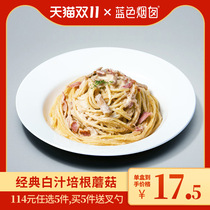 Blue Chimney Cream Bacon Spaghetti Flagship Store Instant Spaghetti Pasta Noodles