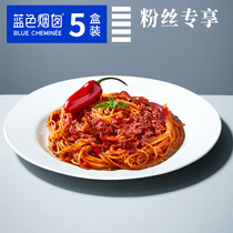 (Fan exclusive) Blue Chimney spaghetti flagship store instant noodles
