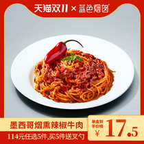 Blue chimney smoked red chili beef sauce spaghetti flagship home instant pasta pasta noodles