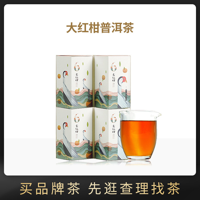 Sun tanning Yunnan Pu'er tea Zhengzong Chen New will gift box clothing Dried Orange Peel Great Red Mandarin Putea Gift Jiapong 250g