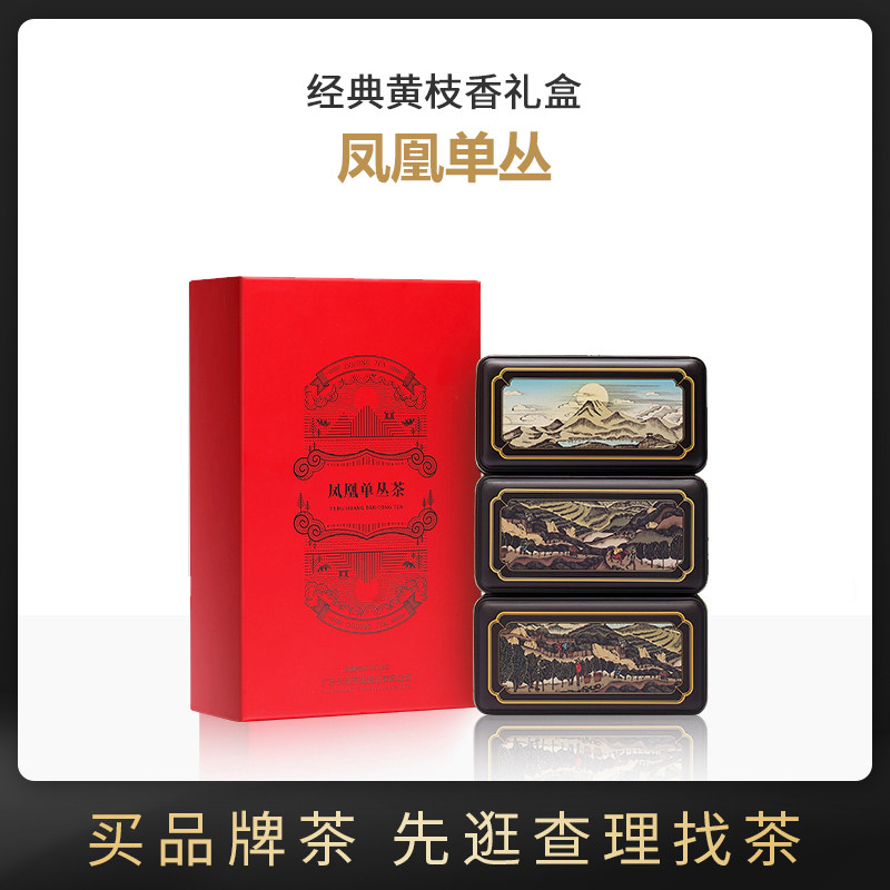 Sky Pool 1392 Phoenix Single Cong Tea Trip Grade Qingxiang Type Utlet Mountain Classic Yellow Branch Aroma Courtesy Kit oolong Tea 108g