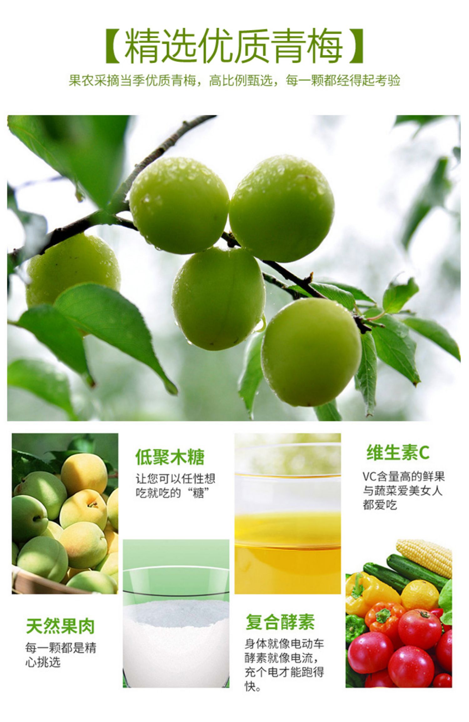 【可签到】爱呦呦酵素梅10粒