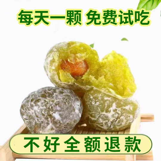 酵素梅正品官网旗舰店效素酸随便清清果四季孝素青梅子果冻增强版