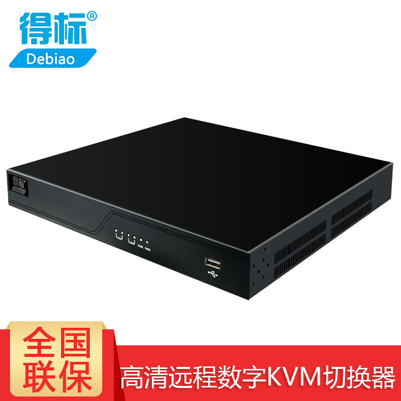 Won the bid of high-definition network IP remote digital KVM switcher RJ45 network port dual-channel virtual media GL-9216 16-port dual remote switcher